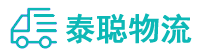 重庆到清徐县物流公司